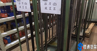 勝通貨架來了，這是要逆天么？
