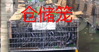 倉儲貨架,超市貨架的輔助設備有哪些？