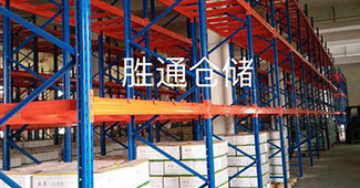 一個(gè)客戶的心聲：重型貨架哪家好？