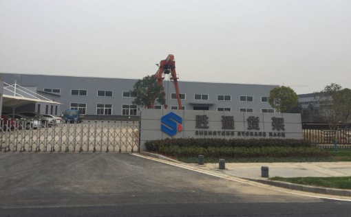 勝通貨架廠雄厚的生產(chǎn)實力保障倉儲貨架設(shè)備準(zhǔn)時高質(zhì)量交付