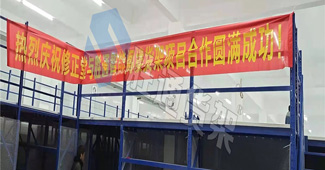 修正堂藥品倉庫換上這款閣樓貨架后，倉儲(chǔ)效果喜人！