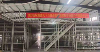 一款大型倉(cāng)庫(kù)通用的閣樓貨架，讓攬勝天下的倉(cāng)庫(kù)擴(kuò)大N倍！
