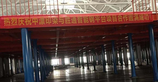 找品質(zhì)好、性能優(yōu)的鋼平臺(tái)，紹興中漂印染就信賴勝通！