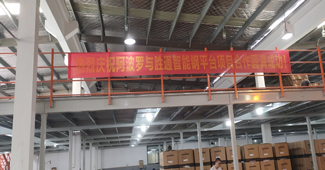 熱烈慶祝阿波羅與勝通智能鋼平臺項(xiàng)目合作圓滿成功！