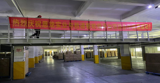 恩龍實(shí)業(yè)親測(cè)：勝通鋼平臺(tái)就是好用，倉(cāng)庫(kù)性能提升了N倍！