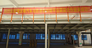 汽車零部件企業(yè)的倉庫，用勝通出產(chǎn)的鋼平臺(tái)就是好！