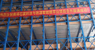 懸臂閣樓貨架哪家好？浙江奧博石英科技推薦用勝通！