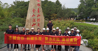 勝通智能電商運(yùn)營(yíng)團(tuán)隊(duì)開(kāi)展夏日?qǐng)F(tuán)建！