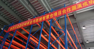 一款重型橫梁貨架，給這家泵業(yè)企業(yè)的倉(cāng)儲(chǔ)帶去了巨大改變！