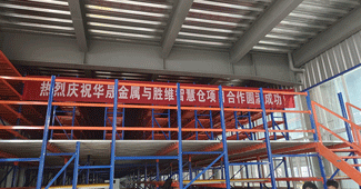 這款每平方承重達500公斤的閣樓貨架，讓金屬制品企業(yè)滿意不已！