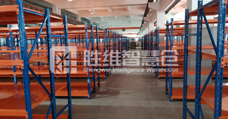 提升效能，保障安全，勝維智慧倉引領(lǐng)重型貨架新革命！