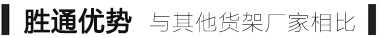 產(chǎn)品詳情頁_03.jpg