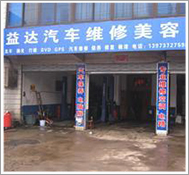 閣樓貨架__21.jpg
