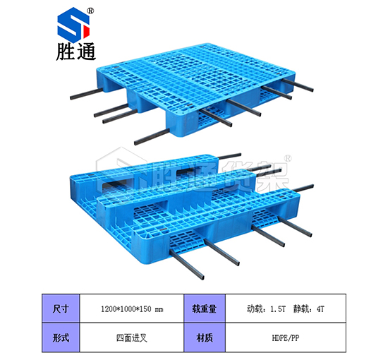 杭州塑料托盤生產(chǎn)廠家哪家好.jpg