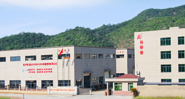浙江恒大數(shù)控機床.png