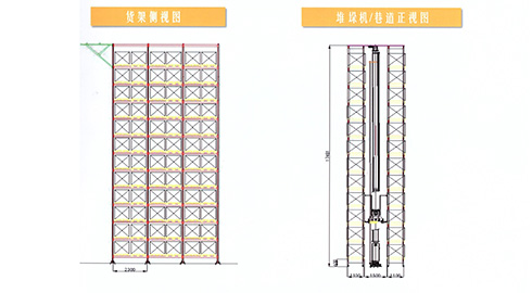 立體庫(kù)效果圖490.jpg