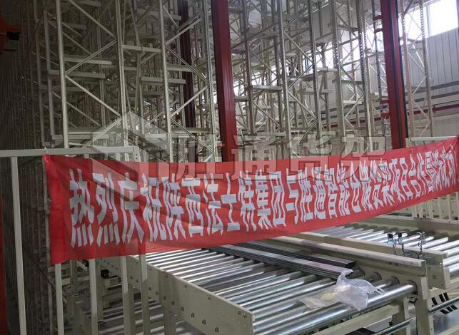 自動(dòng)化立體倉庫安裝.jpg