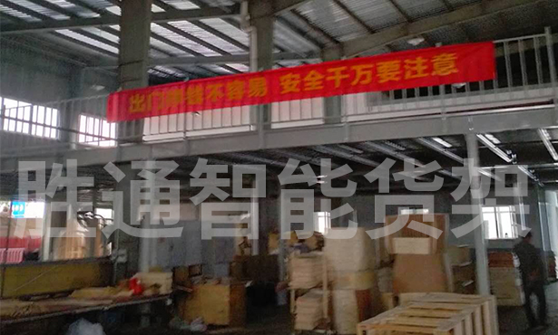 恒森家具鋼平臺(tái)定制.jpg