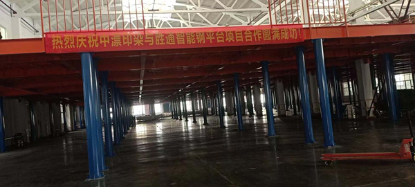 中漂鋼平臺現(xiàn)場