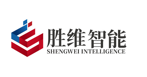 勝通品牌升級更名為勝維智能科技，以全新品牌進軍倉儲物流新領域